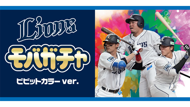 ここに画像が入ります