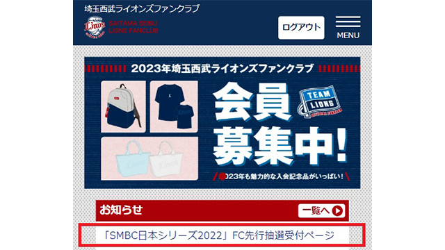 ここに画像が入ります