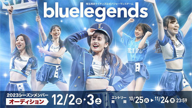 A*】様 埼玉西武ライオンズbluelegends Rin 応援ボード 埼玉西武ライオンズbluelegends Honoka 応援ボード - メルカリ