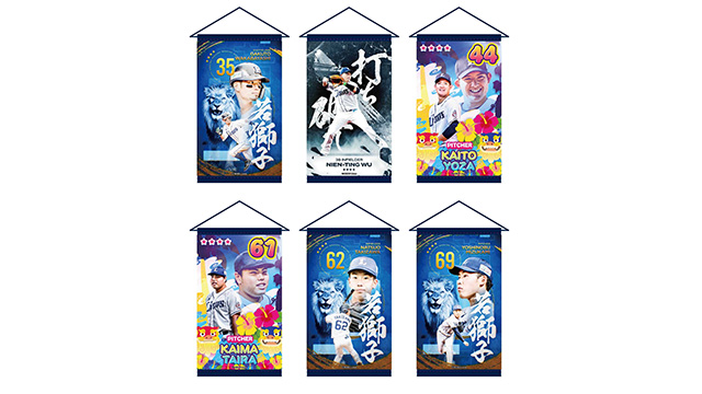 ライオンズ様 リクエスト 2点 まとめ商品 ライオン様 リクエスト 2点 まとめ商品