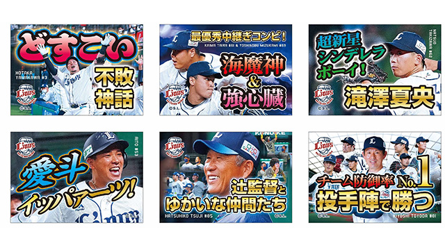 ここに画像が入ります