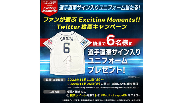 ここに画像が入ります