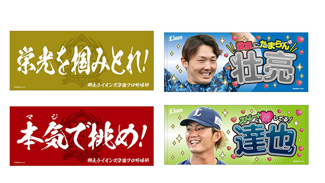 ここに画像が入ります