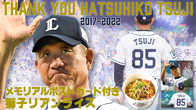 ここに画像が入ります