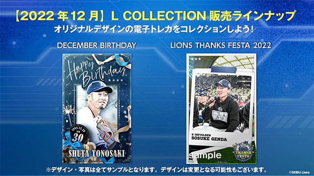 ここに画像が入ります