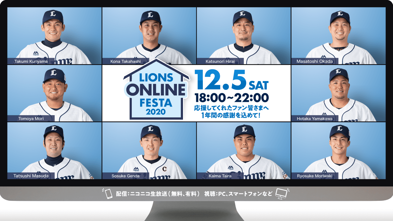  キービジュアル