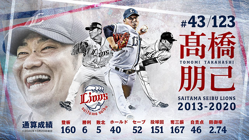 キービジュアル