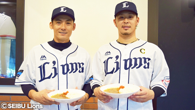 キャプテンズカレー