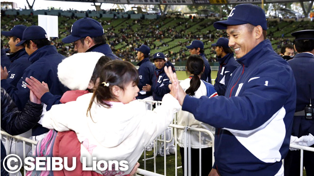 お見送りハイタッチ