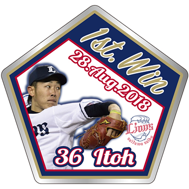 伊藤投手初勝利