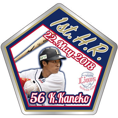 金子一選手初HR