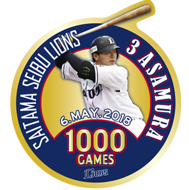 浅村選手通算1,000試合出場