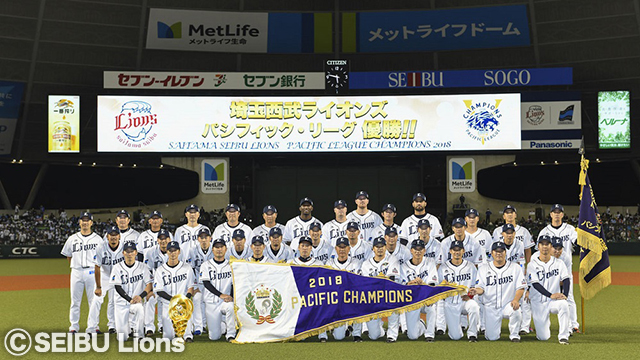 パリーグ優勝""