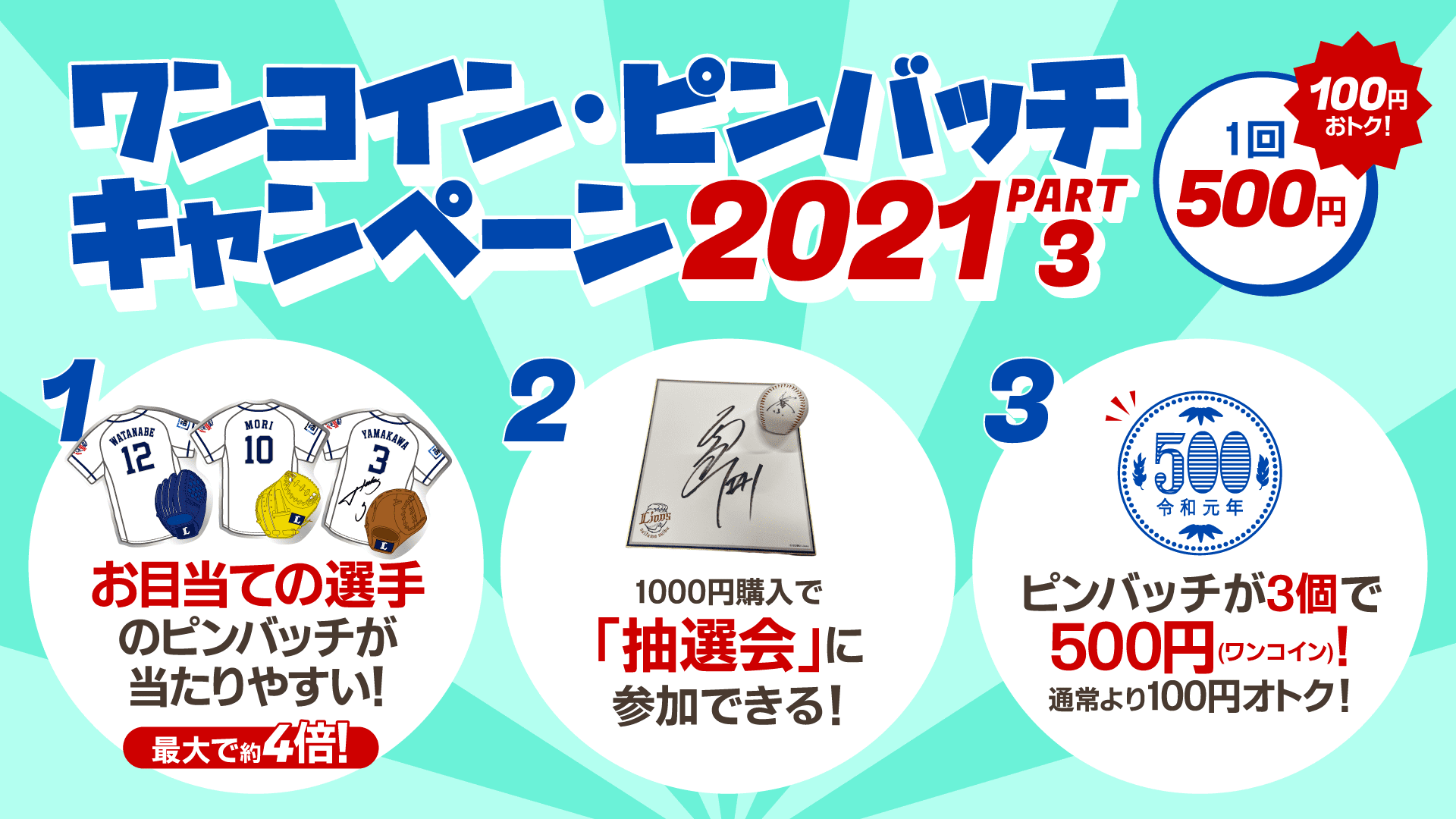 ここに画像が入ります