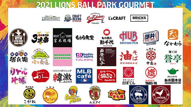 ここに画像が入ります