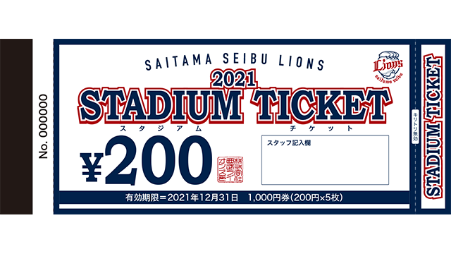 ここに画像が入ります