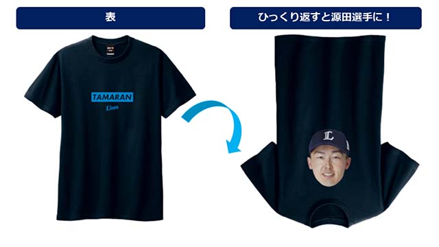 ここに画像が入ります