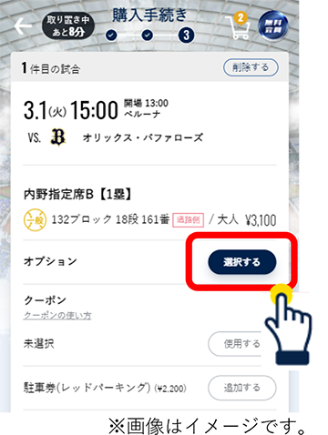 ここに画像が入ります