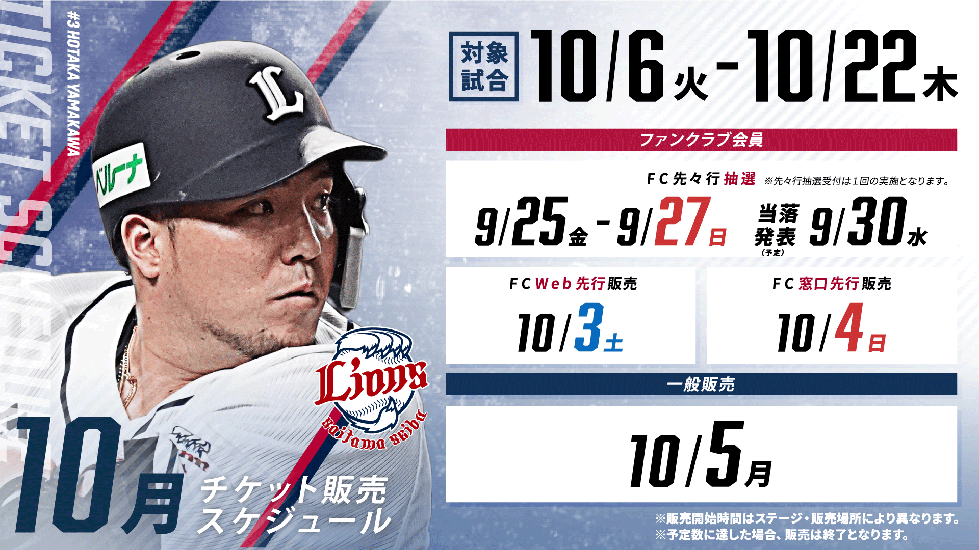 ここに画像が入ります