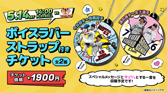 ここに画像が入ります