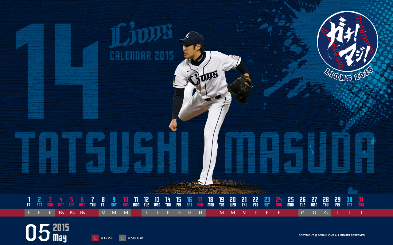 4月壁紙・待受けカレンダーは秋山翔吾選手デザイン!!