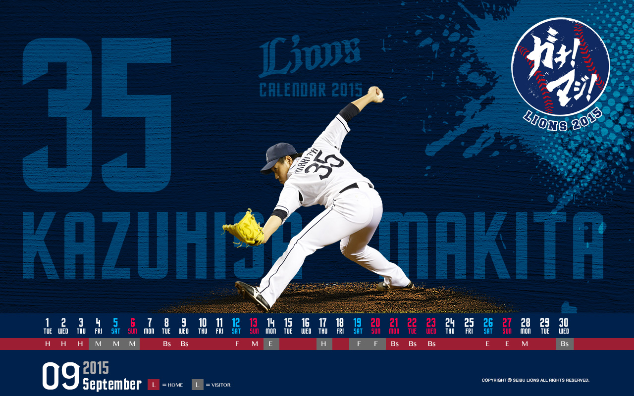 9月壁紙・待受けカレンダーは牧田和久投手デザイン!!