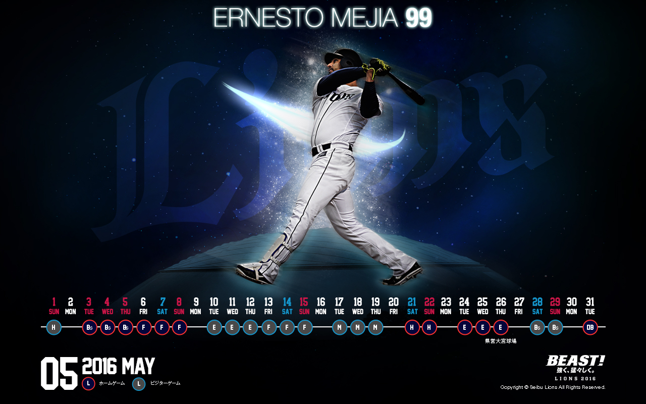 5月壁紙・待受けカレンダーはメヒア選手デザイン!!