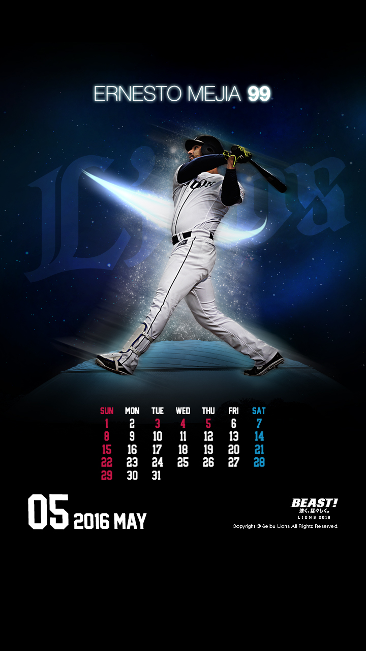 5月壁紙・待受けカレンダーはメヒア選手デザイン!!