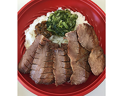 牛たんのっけ丼