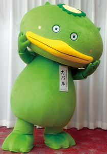 カパル(志木市)