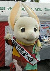 テオ（入間市）