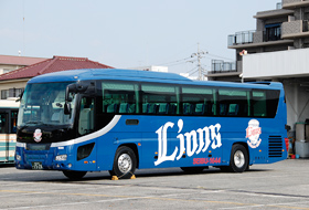 ライオンズエクスプレス