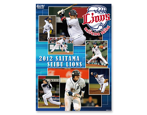 オリジナル下敷き(非売品)