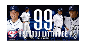 前橋開催限定 渡辺監督ショートフェイスタオル