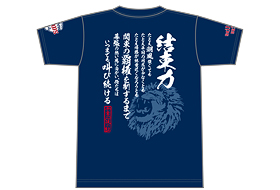 千葉限定Tシャツ2012 裏