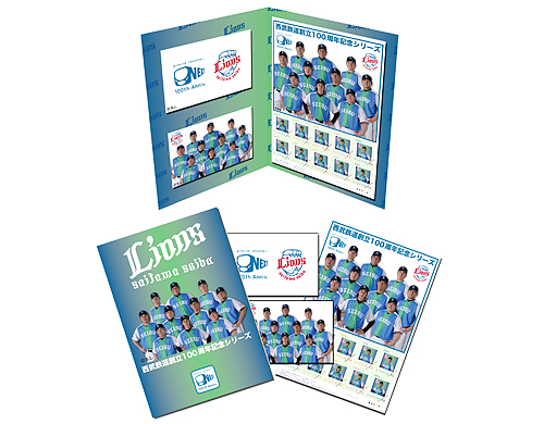 西武鉄道創立100周年記念シリーズ切手シート