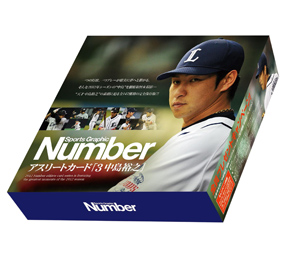 中島裕之　直筆サインカード 2015 フロンティア オリックスバファローズ 直筆サインカード