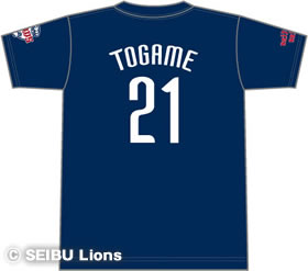 写真:サービス拡大!「背番号Tシャツ」が各ストアでお申込み可能に!