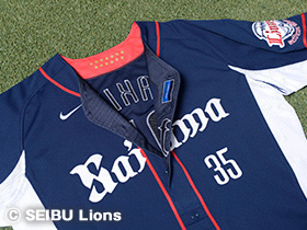 写真:[ナイキ]Saitamaオーセンティックユニフォーム