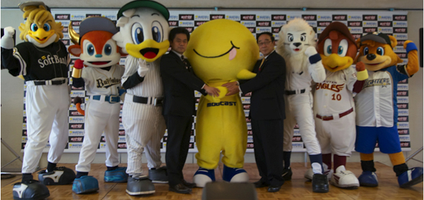 写真:2013シーズン パ・リーグ・オフィシャルスポンサーに株式会社モブキャストが決定