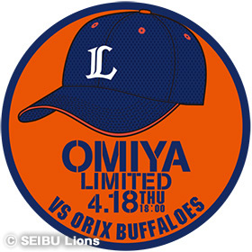 写真:4/18大宮開催で「大宮リミテッドキャップ」ピンバッチを限定販売！