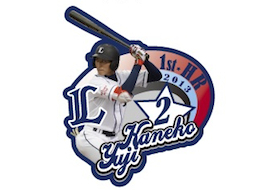 金子侑司選手プロ初本塁打記念ピンバッチ