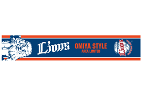 大宮開催限定マフラータオル