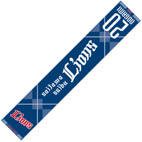 ジャガードマフラータオル(ナンバーあり)