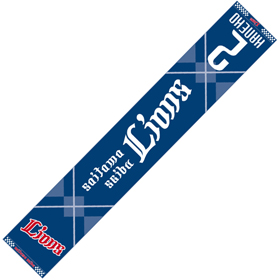 ジャガードマフラータオル(ナンバーあり)