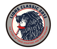 ライオンズ・クラシック 2013　ロゴマーク