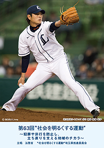 2006BBM 涌井秀章西武時代縫い目入りボールカード 2006BBM 涌井秀章西武時代縫い目入りボールカード - メルカリ