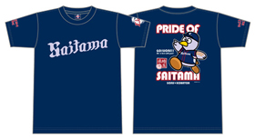 PRIDE OF SAITAMA グッズ」西武ドーム販売について | 埼玉西武