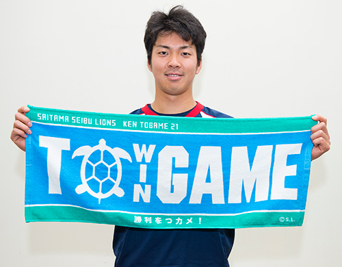 十亀投手応援タオル「TO WIN GAME フェイスタオル」5/5発売
