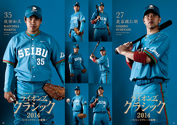 西武ライオンズ ユニフォーム ライオンズクラシック 2014 Mサイズ 黄金期 西武ライオンズ ユニフォーム ライオンズクラシック 2014 M
